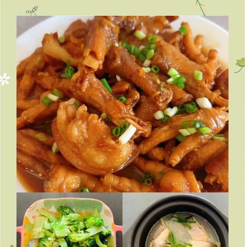 五彩焖鸡爪，美味又健康（五种颜色，五种营养，让你健康吃鸡爪）-第1张图片-美味行家