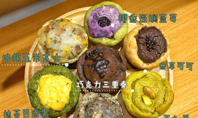 一种简单易做的美味——百里香香草司康（一种简单易做的美味——百里香香草司康）-第2张图片-美味行家