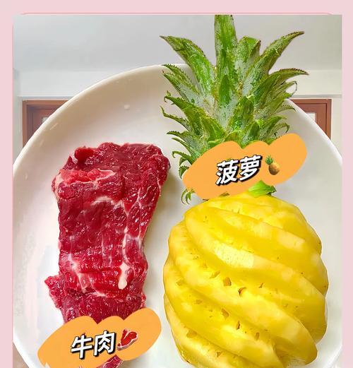 美味可口，以什锦牛肉粒为主的佳肴制作方法（做出好吃好看的牛肉粒菜品，关键在于选材和烹饪技巧）-第3张图片-美味行家