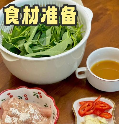 学会这道蒜蓉爆炒通心菜，让你爱上吃蔬菜（健康美味，简单易学的烹饪技巧）-第2张图片-美味行家