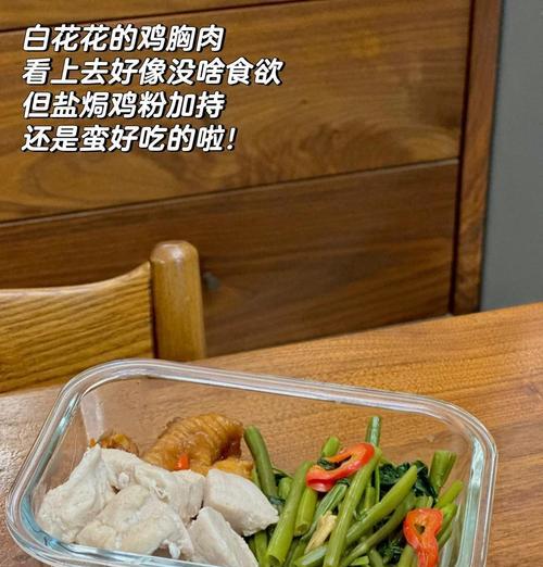 学会这道蒜蓉爆炒通心菜，让你爱上吃蔬菜（健康美味，简单易学的烹饪技巧）-第1张图片-美味行家