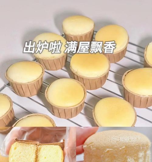 无水纸杯蛋糕的制作方法（做法简单易上手，美味又方便）-第2张图片-美味行家