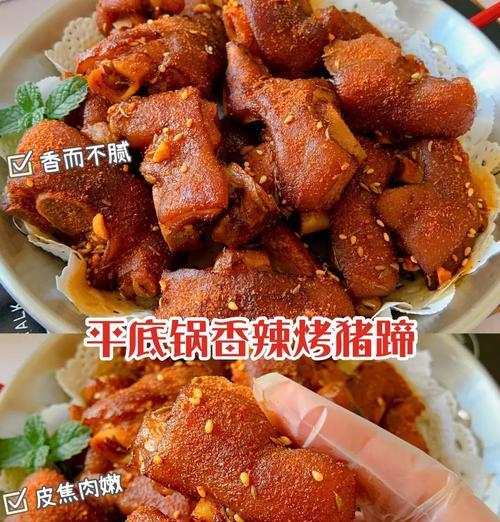 孜然花生的美味烹饪技巧（原料选购、处理技巧、烹饪方法、口感调整、健康小贴士）-第1张图片-美味行家