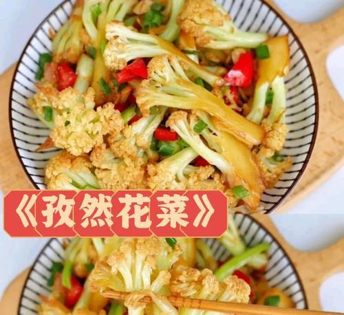 孜然花生的美味烹饪技巧（原料选购、处理技巧、烹饪方法、口感调整、健康小贴士）-第3张图片-美味行家