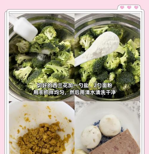 美味的汤竹荪西兰花做法（健康营养的蔬菜汤，让你爱上素食生活）-第2张图片-美味行家