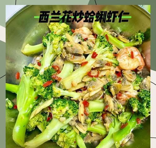 家常美食教程（传承经典口感，味蕾爆发新体验！）-第1张图片-美味行家
