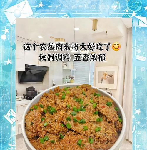 传统口味，美味可口，健康营养（传统口味，美味可口，健康营养）-第2张图片-美味行家