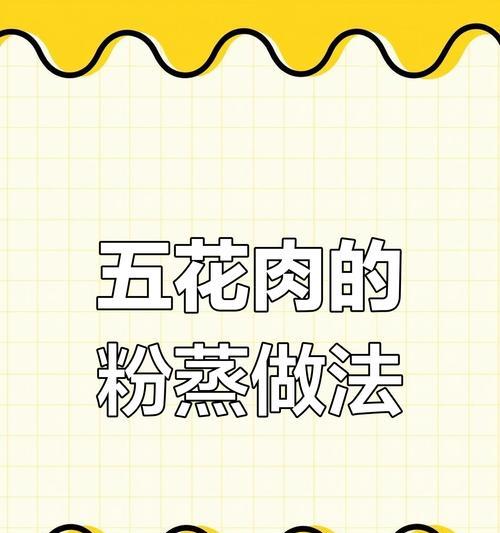 传统口味，美味可口，健康营养（传统口味，美味可口，健康营养）-第3张图片-美味行家