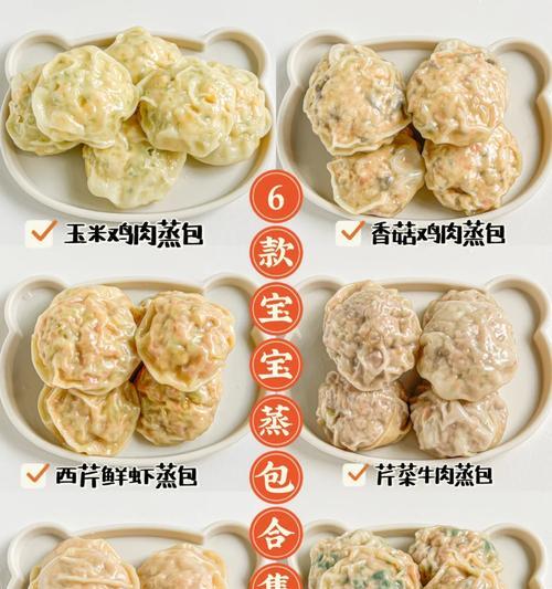 手工制作可爱的蒸包版皮卡丘（以香软外皮和奶香味的馅料打造一个美味可口的皮卡丘蒸包）-第3张图片-美味行家