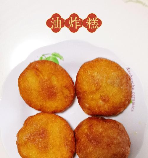 手把手教你制作美味的油炸糕（做法详细易懂，成功率百分百）-第3张图片-美味行家