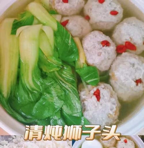 清炖狮子头的做法（家常美食，营养丰富）-第1张图片-美味行家