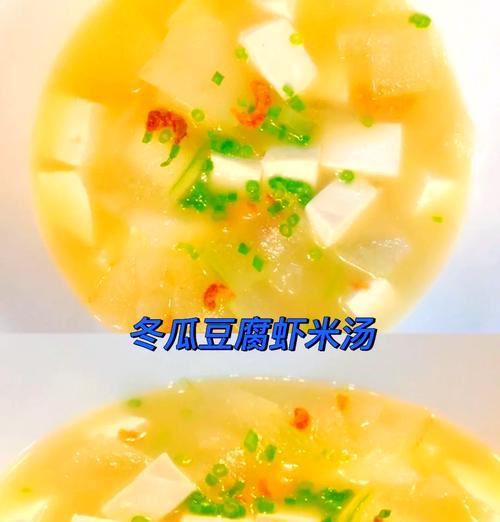 虾米冬瓜球的制作方法（健康营养，口感清爽）-第1张图片-美味行家