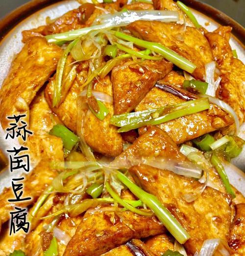 用蒜苗和干豆做一道美味的菜肴（健康营养的蒜苗干豆炒菜，让您的餐桌更加丰富多彩）-第1张图片-美味行家