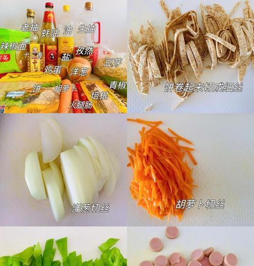 以洋葱青椒炒饼为例，教你做出最美味的炒饼（以洋葱青椒炒饼为例，教你做出最美味的炒饼）-第2张图片-美味行家