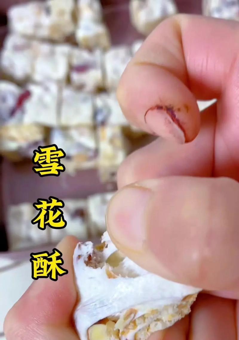学习制作樱花抹茶雪花酥（用美味打开春天的大门）-第1张图片-美味行家
