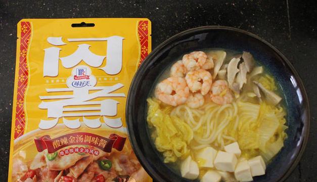 家常美食——虾仁粉丝汤（一道清爽可口的夏日汤品，轻松学会制作！）-第3张图片-美味行家