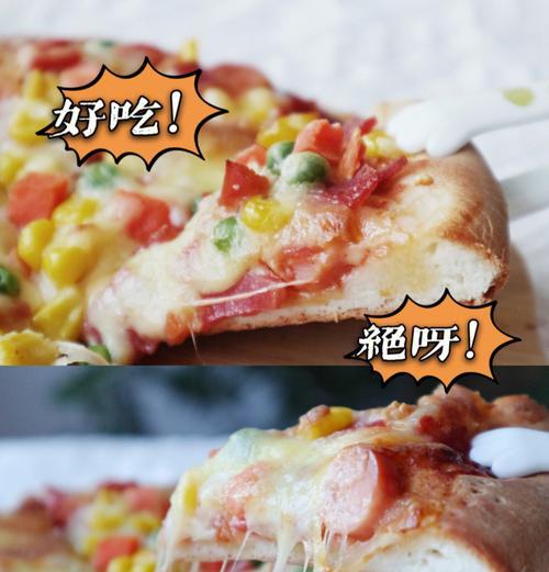 学会制作意式经典田园培根披萨（家庭厨房制作披萨、口感绝佳的披萨、美味的意式披萨配方）-第1张图片-美味行家