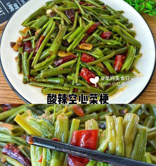 酸辣空心菜的制作方法（重庆味道的家常美食）-第2张图片-美味行家