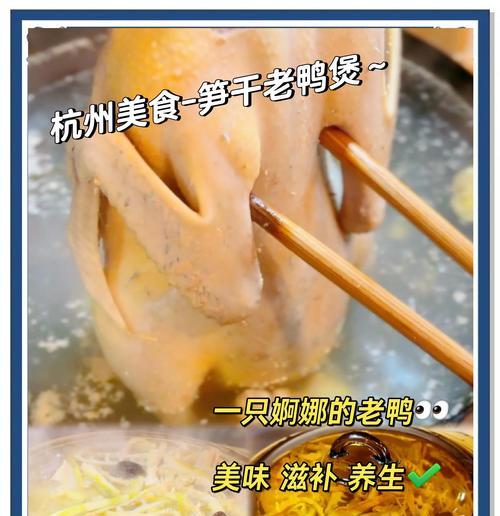 竹笋咸粥的营养与做法（重视竹笋营养，享受美味咸粥）-第1张图片-美味行家