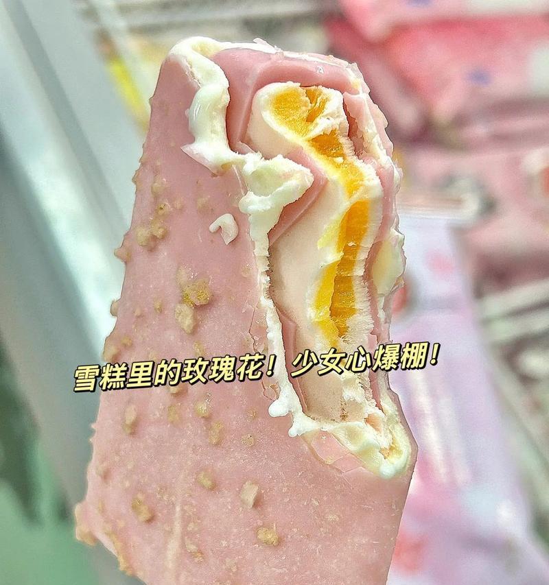 白桃千层的制作方法（享受一场甜蜜盛宴的秘诀，让你变成烘焙达人！）-第2张图片-美味行家