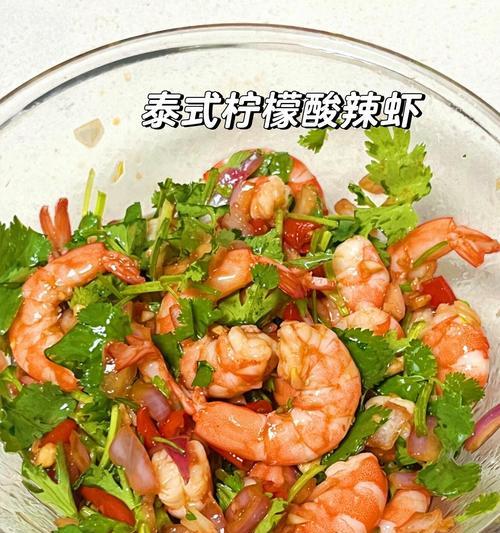 清新夏日必备，百香果柠檬虾的制作方法（用新鲜海虾搭配清新爽口的百香果和柠檬，做出夏日特色美食！）-第2张图片-美味行家