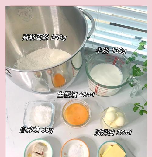 自制毛毛虫果酱面包（用新鲜水果制作天然果酱，享受健康美味）-第1张图片-美味行家