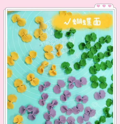 意大利蝴蝶面的制作方法（让你品尝道地意式美食的秘诀）-第1张图片-美味行家