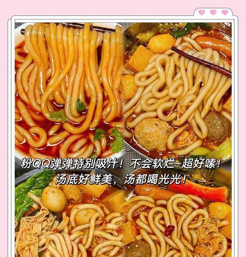一口香辣土豆粉，吃了上瘾！（自制香辣土豆粉，口感绝佳，让你停不下来！）-第3张图片-美味行家