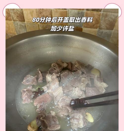 洋葱清炖牛腩的制作方法（一道美味又营养的家常菜）-第3张图片-美味行家