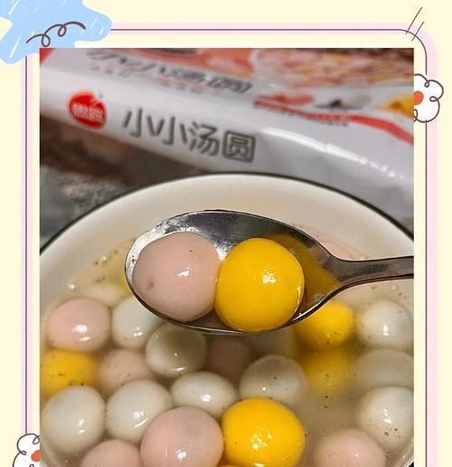 三色汤圆制作方法（家庭制作祖传三色汤圆，一口一个幸福感）-第1张图片-美味行家