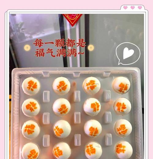 三色汤圆制作方法（家庭制作祖传三色汤圆，一口一个幸福感）-第3张图片-美味行家
