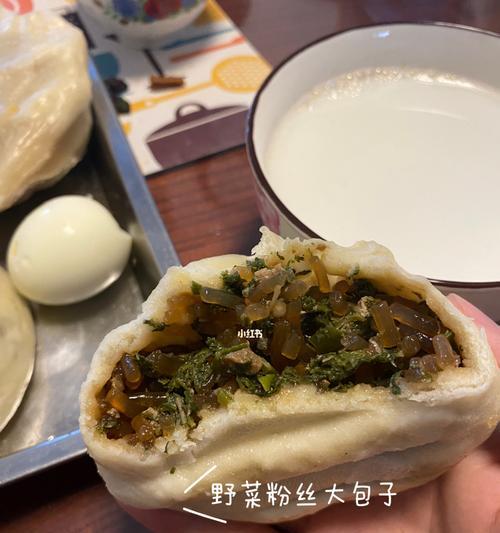 健康营养的野菜咖哩冬粉（用新鲜野菜与咖哩香气，打造一道暖心美味佳肴）-第2张图片-美味行家