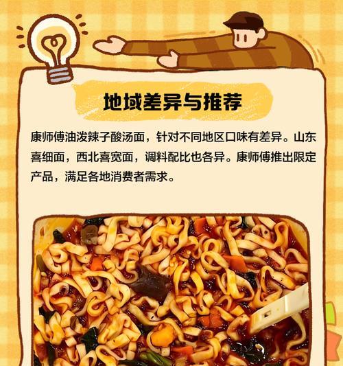 学会制作口感绝佳的油泼辣子傻瓜面（自制面条+香辣油=一碗无法忘怀的美味）-第1张图片-美味行家