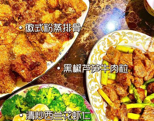 探秘原笼粉蒸的美味做法（从选料到蒸制，体验正宗粤式美食）-第2张图片-美味行家