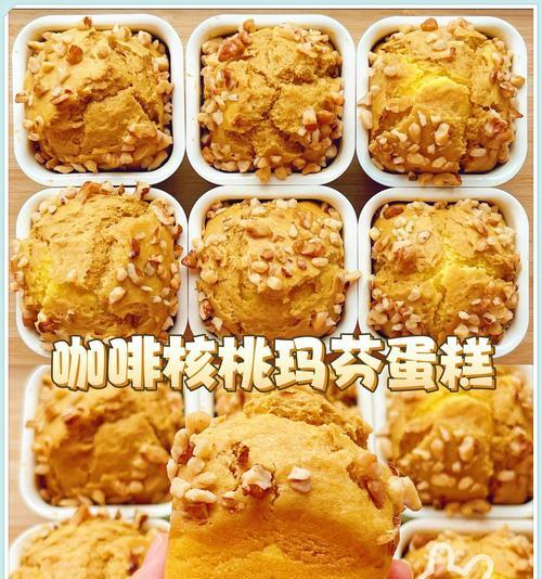 原味马芬的制作方法（制作原味马芬的简单而实用的技巧）-第2张图片-美味行家