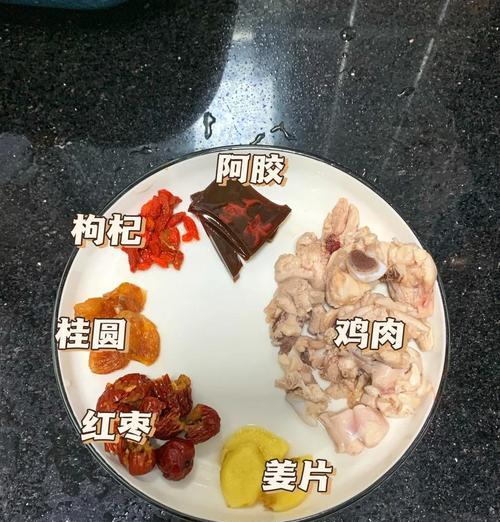 自制红枣枸杞阿胶糕的做法（家中小厨也能轻松做出美味的健康糕点）-第1张图片-美味行家