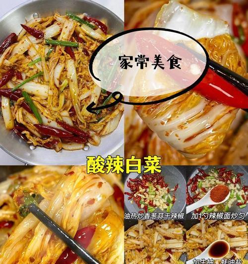 爽口清淡以西红柿炒蘑菇油菜（家常菜谱）-第3张图片-美味行家
