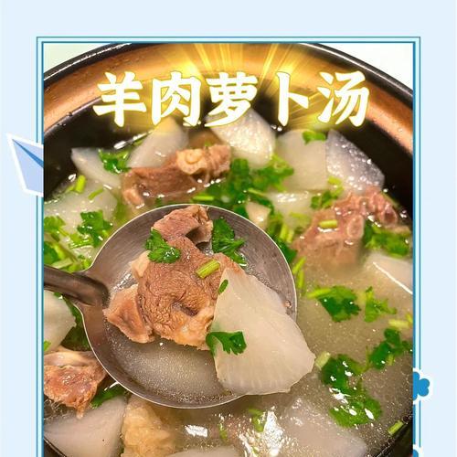 羊肉养生滋补汤，让你健康又美味（15个做法教你如何烹制最健康的羊肉汤）-第1张图片-美味行家
