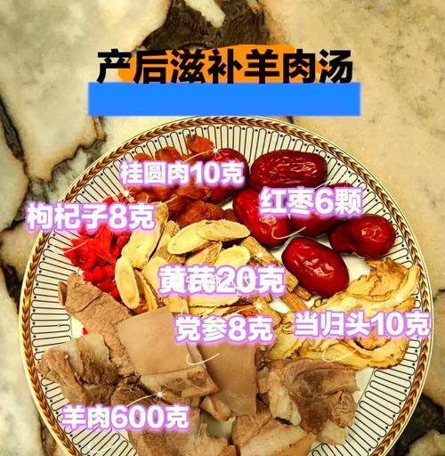 羊肉养生滋补汤，让你健康又美味（15个做法教你如何烹制最健康的羊肉汤）-第3张图片-美味行家