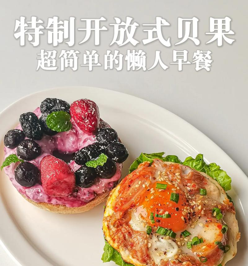 教你做出爱心煎蛋三明治（用爱心煎蛋点亮每一天，煎蛋三明治做法全解析）-第2张图片-美味行家