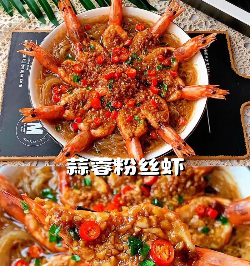 爆料美食（口感鲜美，营养丰富）-第2张图片-美味行家