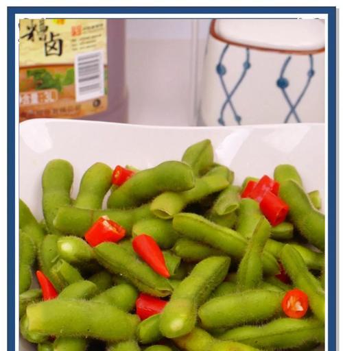 五香盐水煮毛豆的做法（鲜嫩可口的夏日必备美食）-第1张图片-美味行家