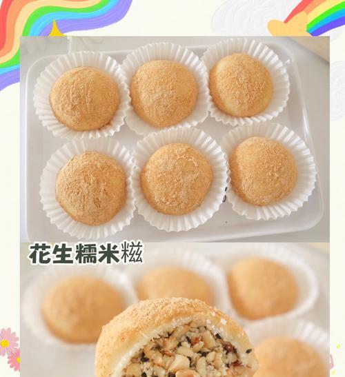 椰蓉软糯糍的制作方法（自制美味，椰蓉与糯米的完美结合）-第3张图片-美味行家