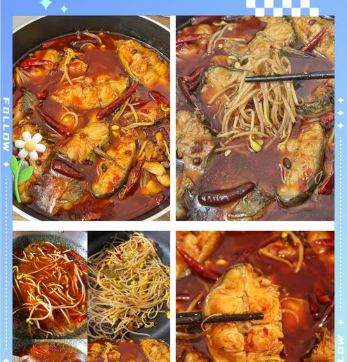 教你做一道香辣火锅鱼，轻松吃出四川风味（只需几步，家庭版四川火锅鱼就做好啦）-第2张图片-美味行家