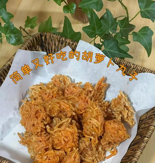 美味可口的炸白萝卜肉丸子饼（15个步骤教你一次性成功）-第2张图片-美味行家
