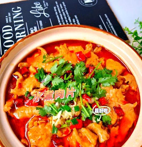 家常美食（口感丰富、色香味俱佳的热菜）-第1张图片-美味行家