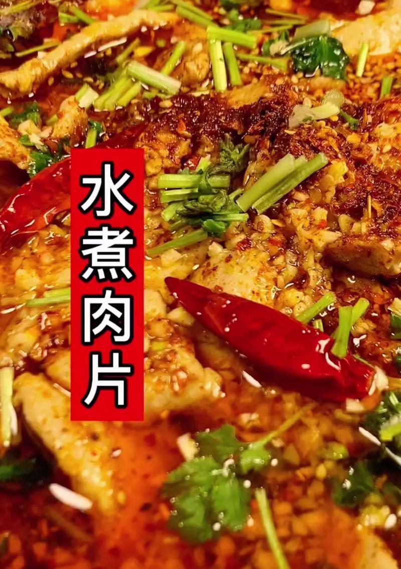家常美食（口感丰富、色香味俱佳的热菜）-第3张图片-美味行家