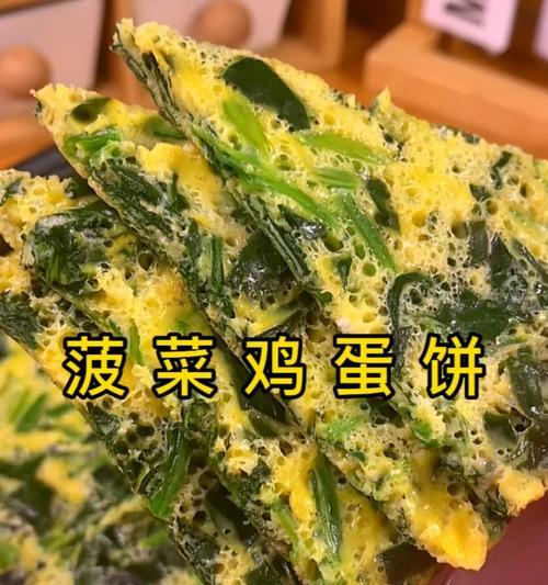 做菠菜小煎饼的秘诀（健康美味，营养丰富）-第1张图片-美味行家