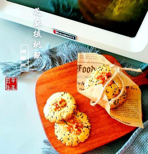 做出美味营养的芝麻核桃奶（如何用简单方作一杯天然的健康饮料）-第1张图片-美味行家