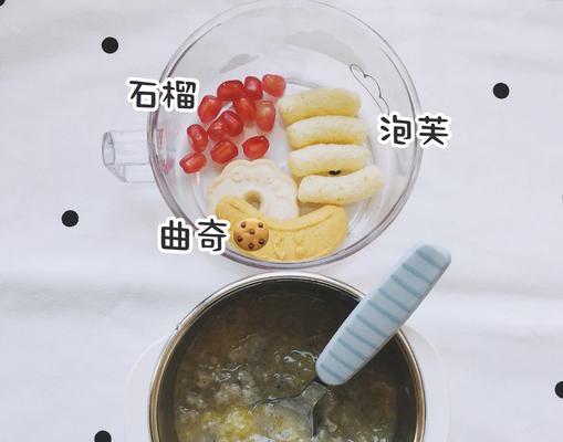做出美味营养的芝麻核桃奶（如何用简单方作一杯天然的健康饮料）-第3张图片-美味行家